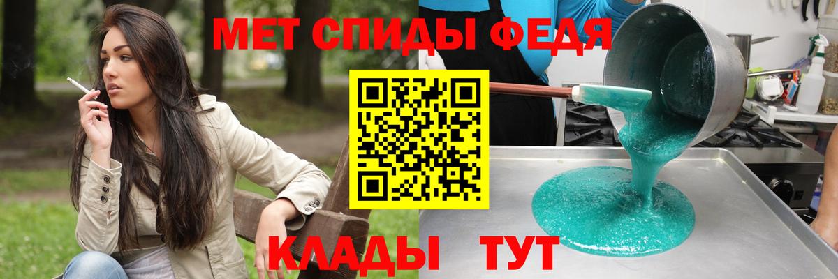 Нерюнгри  Amphetamine 97%  АМФ  Amphetamine  Вход с VPN 