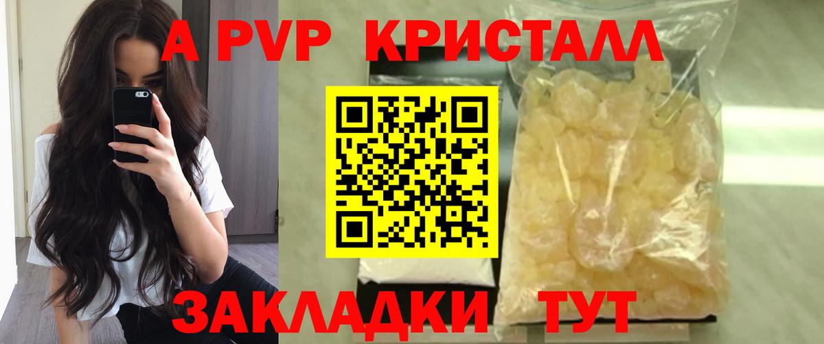 Alfa_PVP СК КРИС Нерюнгри