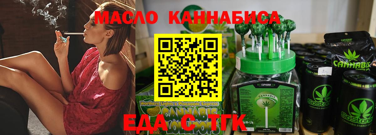 Canna-Cookies марихуана Нерюнгри