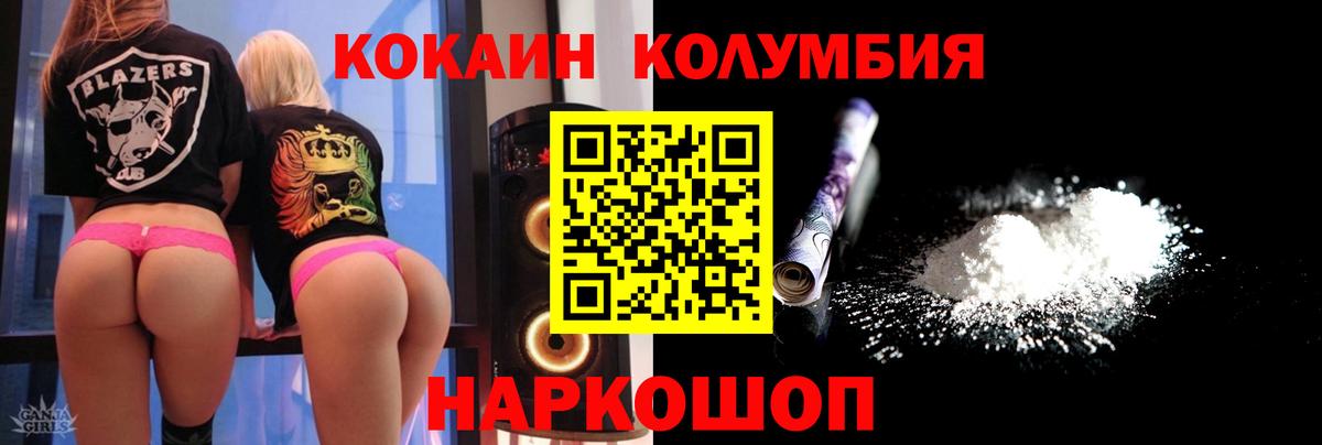 COCAIN VHQ Нерюнгри