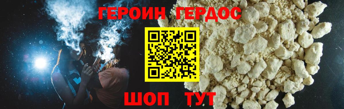 КОКАИН  ЭКСТАЗИ  Вход с VPN  Бошки Шишки  Меф МЯУ МЯУ кристаллы  Нерюнгри  Гашиш  Канабис 