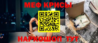 mdpv Чебаркуль