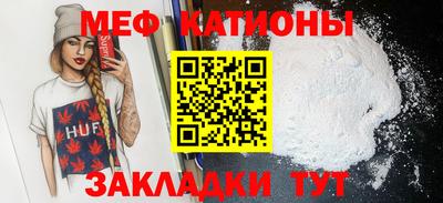 mdpv Чебаркуль