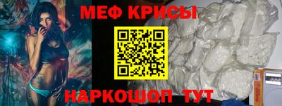mdpv Чебаркуль