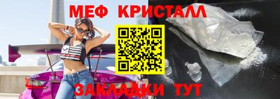 mdpv Чебаркуль