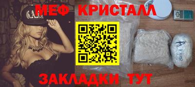 mdpv Чебаркуль