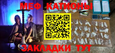 mdpv Чебаркуль
