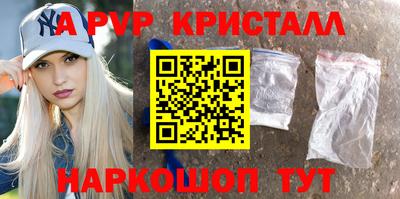 амфетамин Чапаевск