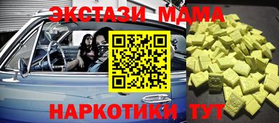 mdpv Чебаркуль