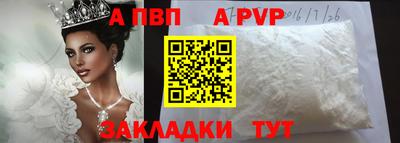 mdpv Чебаркуль