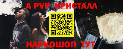 амфетамин Чапаевск