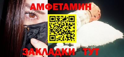 mdpv Чебаркуль