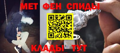 mdpv Чебаркуль