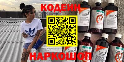 амфетамин Чапаевск