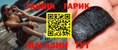 амфетамин Чапаевск
