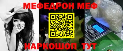 mdpv Чебаркуль