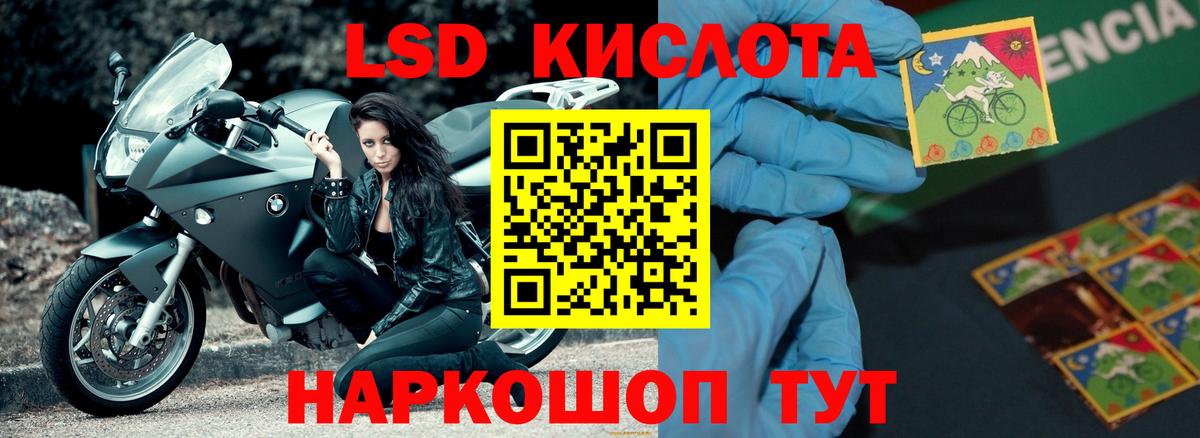 Нерюнгри  Лсд 25 экстази ecstasy  LSD-25 экстази кислота  Вход с VPN 