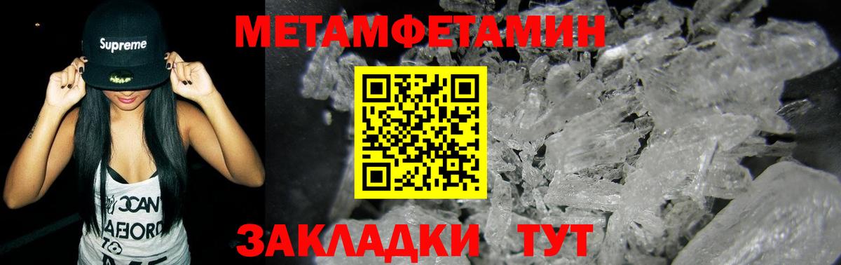 ГАШИШ Нерюнгри