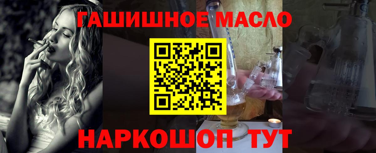 ТГК Wax Нерюнгри