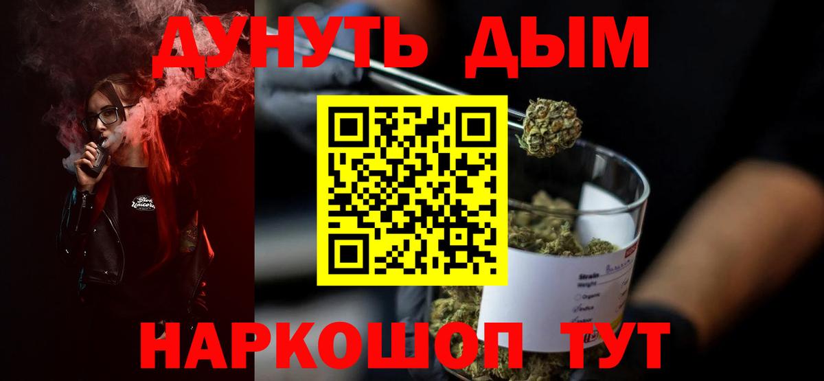 Марихуана сатива  Марихуана конопля  Вход с VPN  Нерюнгри  Бошки марихуана SATIVA & INDICA 